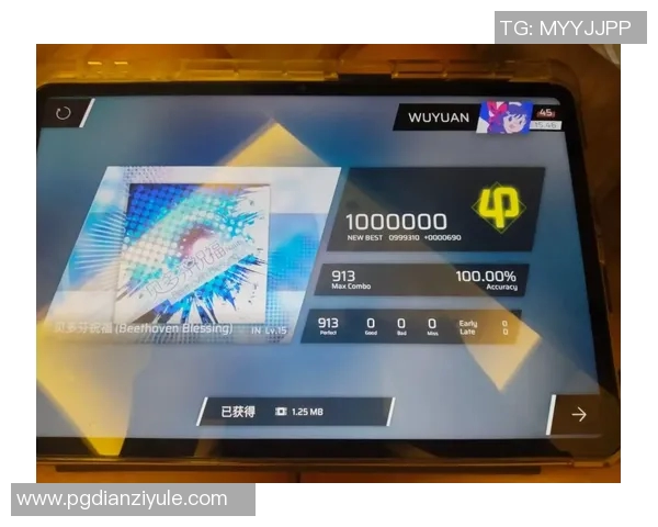 pg电子完美45yb点in-探索PG电子的完美之路，从45YB点出发-pg电子完美45yb点in