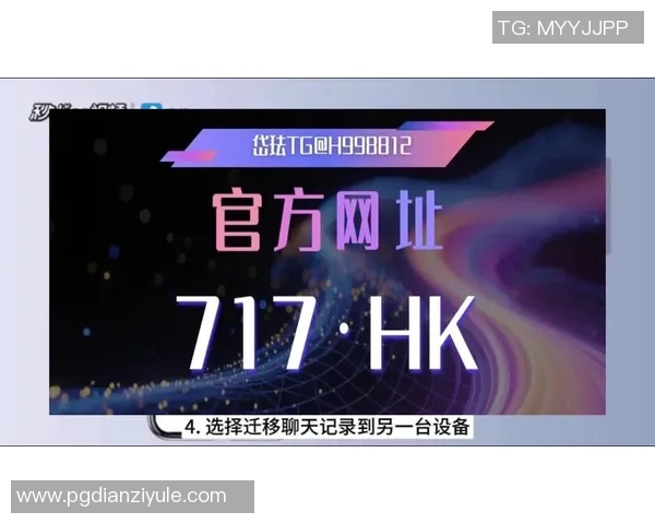 pg电子真的有十万倍吗-PG电子真的有十万倍收益吗？揭示真相的背后-pg电子真的有十万倍吗